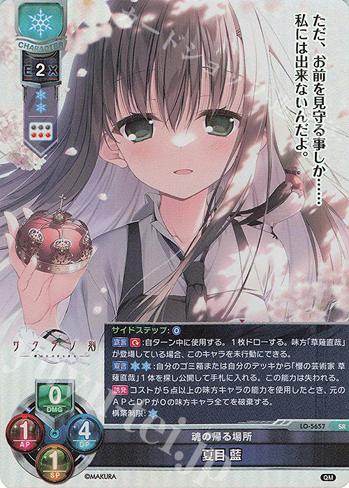 Lycee リセ 素晴らしき日々 水上由岐 サイン 直筆sp ケロQ