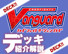 涼】デッキ紹介 女神再臨【ケテルサンクチュアリ-ミネルヴァ