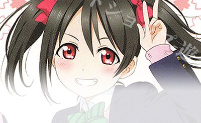 RR “MIRAI TICKET”渡辺 曜 販売 | ラブライブ！サンシャイン!! Extra