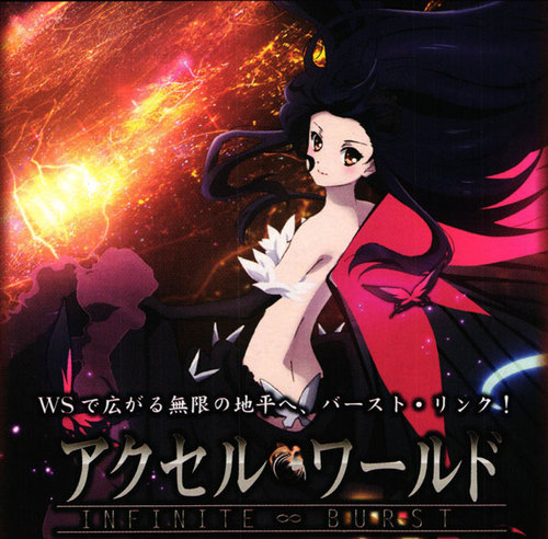 RR+ Trancing Pulse 凛 販売 | アイドルマスター シンデレラガールズ