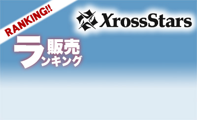 LRP トナカイト 販売 | Exceed Rampage | Xross Stars通販ならカード