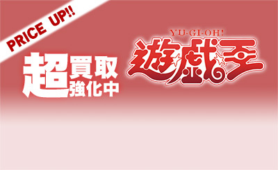 SE M・HERO ファウンティン(SPECIAL RED Ver.) 販売 | [26PP] PREMIUM