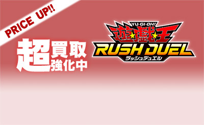 ORR セブンス・ワンダー・フュージョン 販売 | [5TH1] 5th ANNIVERSARY