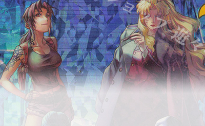 SSR Heaven's Shot 販売 | [E53] BLACK LAGOON | Z/X-Zillions of