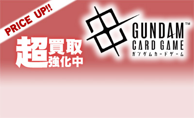 SP 致命の一撃(パラレル) 買取 | Steel Requiem [GD03] | ガンダム