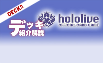 SY 黄エール(角巻わため) 販売 | エール | ホロライブOCG通販なら