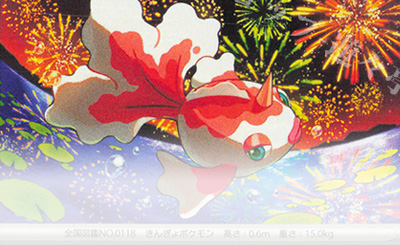 SAR ゼイユ 買取 | [SV6] 拡張パック 変幻の仮面 | ポケモンカード高価