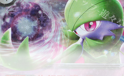 UR ハイパーボール 買取 | [SM1S] コレクション サン | ポケモンカード