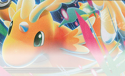 なかよしポフィン 買取 | [M2a] ハイクラスパック MEGAドリームex