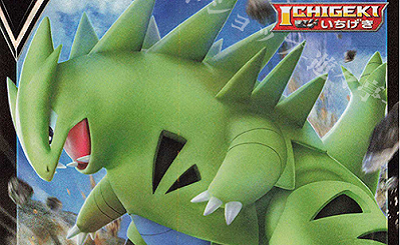 RR ルギアV 販売 | [S12] 拡張パック パラダイムトリガー | ポケモン