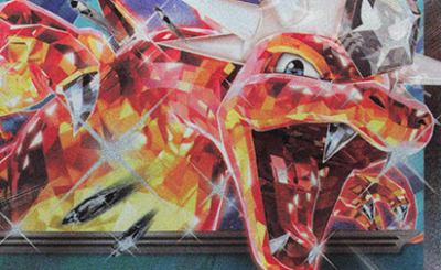 K かがやくフーディン 買取 | [S11a] 強化拡張パック 白熱のアルカナ