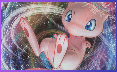 RRR ミュウVMAX 販売 | [S12a] ハイクラスパック VSTARユニバース