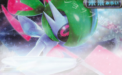 RRR ミュウVMAX 販売 | [S12a] ハイクラスパック VSTARユニバース