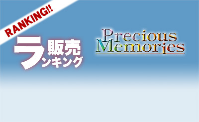 SP 蒼崎 青子(サイン入り) 販売 | 魔法使いの夜 | プレシャス