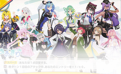 RR あおぎり高校 エトラ 販売 | 「あおぎり高校」 | Reバース for you