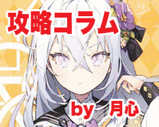 PP アツコ（サイン入り） 買取 | ブルーアーカイブ vol.2 | Reバース