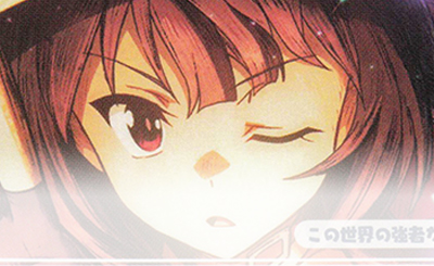 PP ゆんゆん＆めぐみん（サイン入り） 販売 | この素晴らしい世界に爆