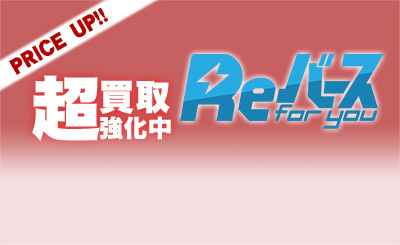PP フリッツ・ルメイ（サイン入り） 買取 | アズールレーン vol.4 | Re