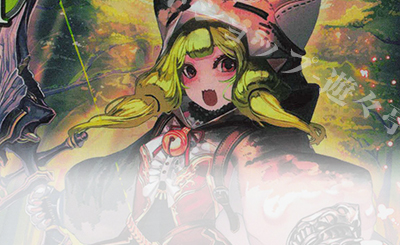 LG 九火石炎・セッカ 買取 | [BP13]暗黒降誕 | Shadowverse EVOLVE高価