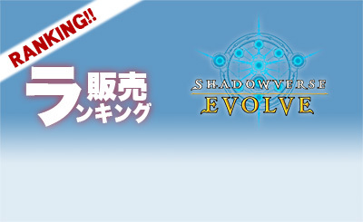 SP あどけない飛沫・プリス(イラスト違い) 買取 | [SP01]シーサイド