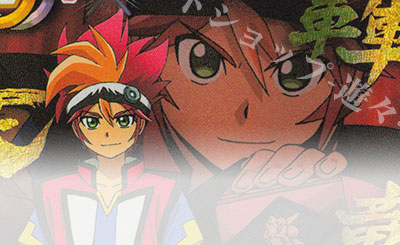 新弾コラム】燃えろ俺の魂・烈火幸村デッキ | トレカの買取・通販なら