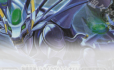 XV 獅機龍神ストライクヴルム・レオXV 販売 | [BSC49]巡る星々
