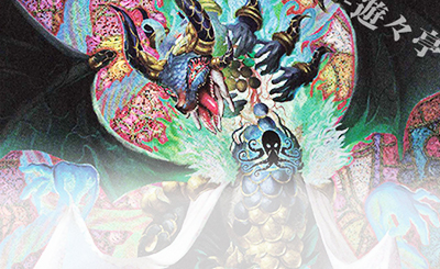 VR 修羅の死神フミシュナ｜「この先は修羅の道ぞ」 販売 | [DM24-BD4