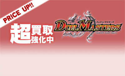 SR 爆竜凰ドラギリアス 販売 | [DM-19] 不死鳥編 第1弾 | デュエル