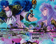 SRプラス 光の戦士の末裔 シグルド(箔押し) 販売 | [B06] 閃駆ノ騎影