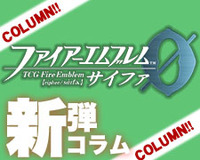 SR 新たな未来を拓く王 カムイ（透魔王国） 販売 | [B20] その手が導く