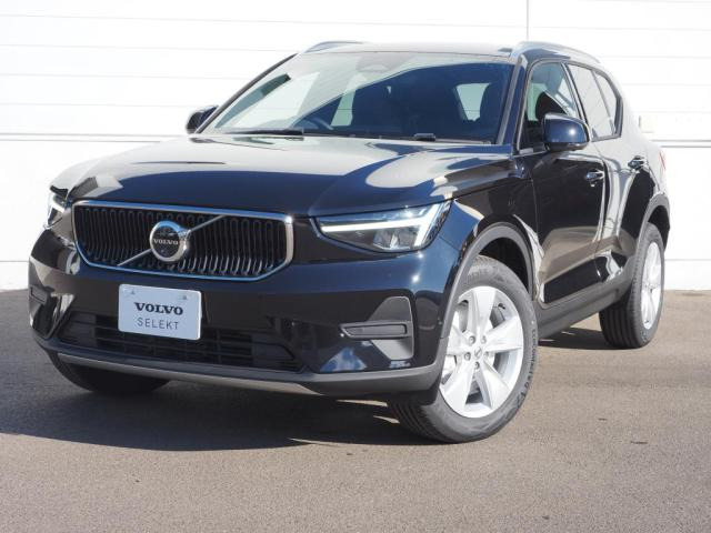 ボルボ XC40 プラス B4 AWD 4WD の中古車詳細 (登録済未使用車