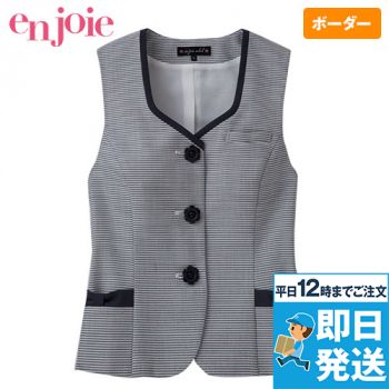 廃番・返品交換不可]en joie(アンジョア) 66420 [春夏用]ストレッチ×防
