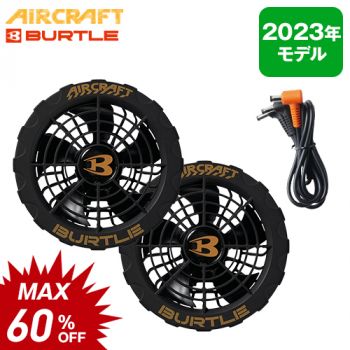 バートル AC360-35 エアークラフト 19V専用リチウムイオンバッテリー