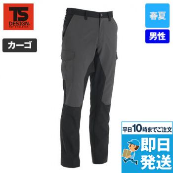 TS DESIGN 84604 [春夏用]ハイブリッドサマーカーゴパンツ(無重力