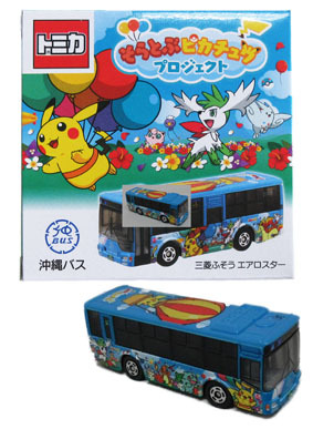 株式会社南西産業