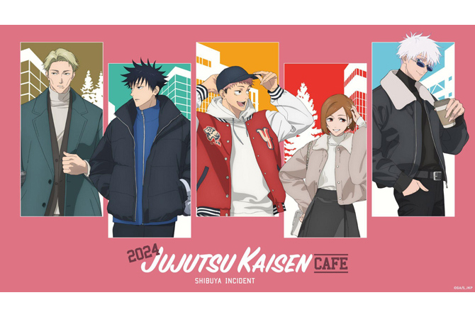 呪術廻戦コラボカフェ2024」期間限定オープン！オリジナルグッズも