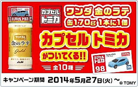 マエダマエダの食べ歩き(*´д｀*)