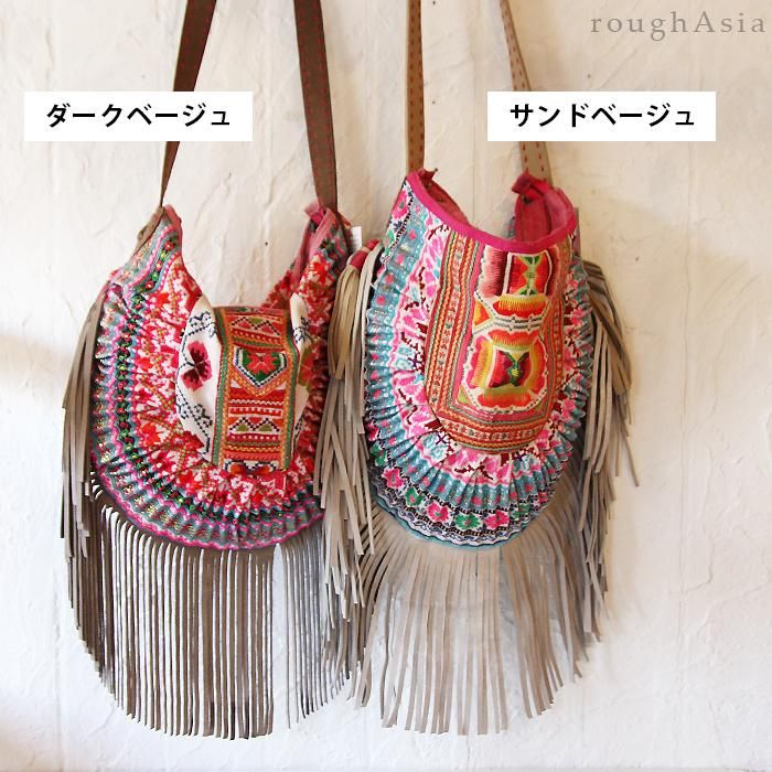 モン族古布とレザーのリメイクバッグ-フリンジショルダー（サンド
