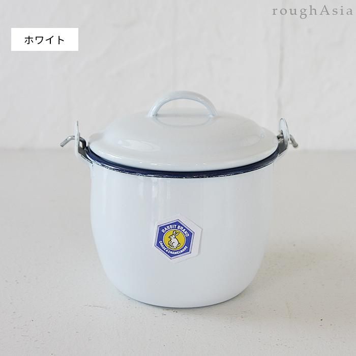 タイ｜フタ付ホーローミニバケツ Sサイズ 12cm(1.1L) ／5色｜ラフエイジア