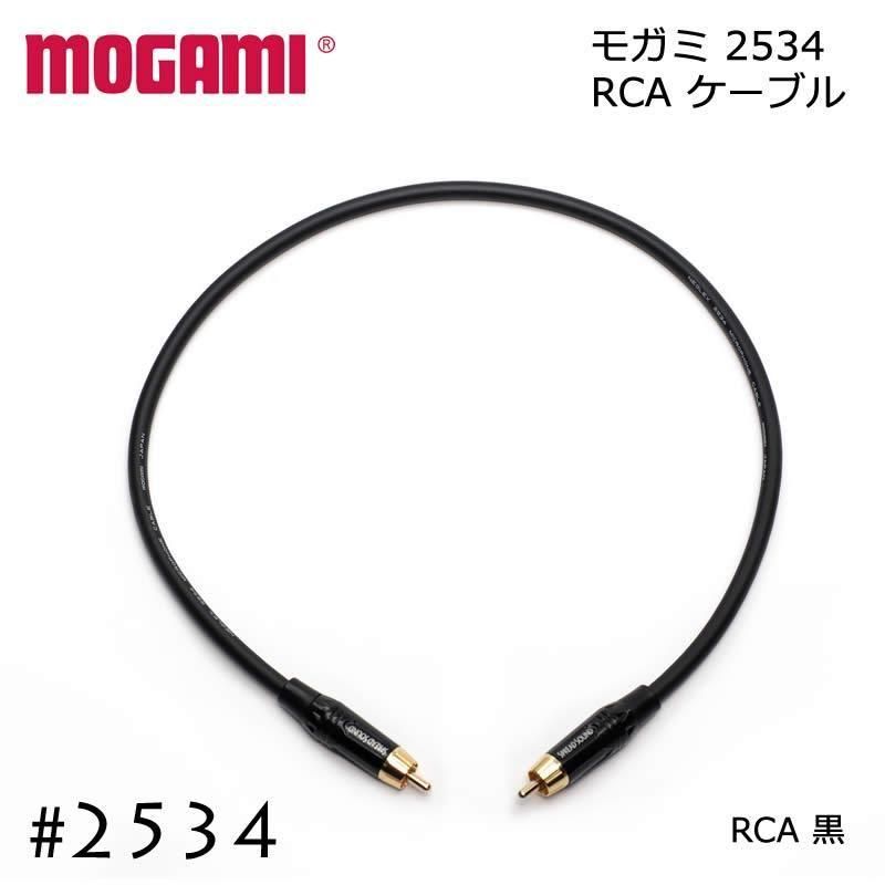 8CH マルチケーブル MOGAMI 2932 Dsub / XLR / TRS 仕様 モガミSnake
