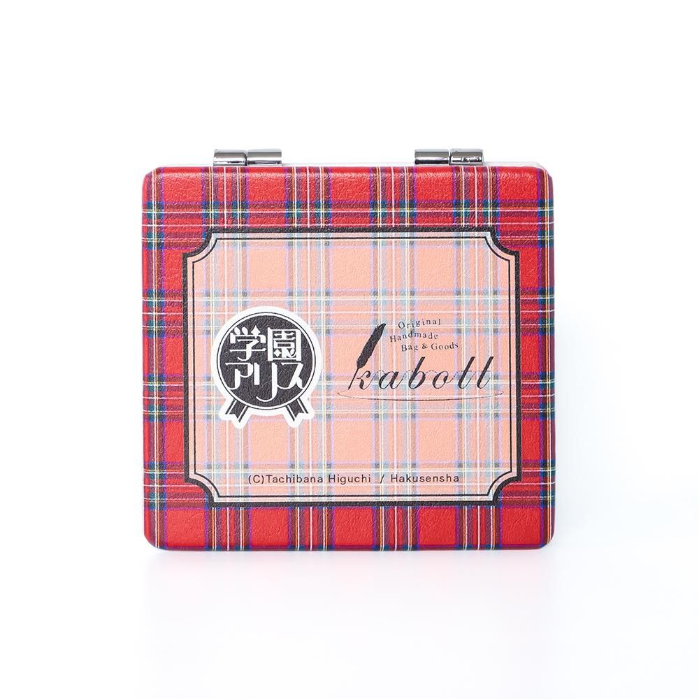 樋口橘先生監修の学園アリス公式コラボミラー「アリス学園エンブレム