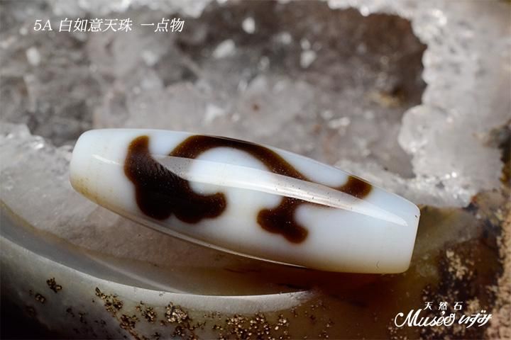 5A 意の如くあらゆる願いを叶える 【白如意天珠】 一点物 - 石川県金沢