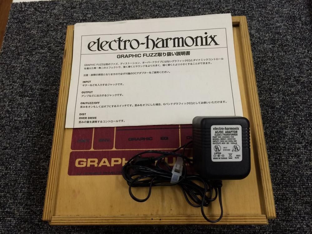 中古品 Electro Harmonix Graphic Fuzz 木箱付き復刻版 - 奈良市の