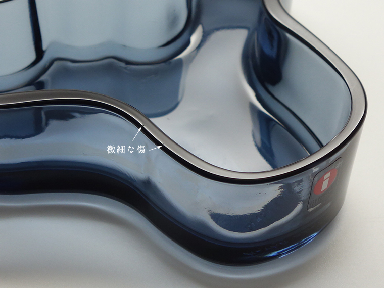 iittala/イッタラ Alvar Aalto Collection ボウル136mm ブルーベリー