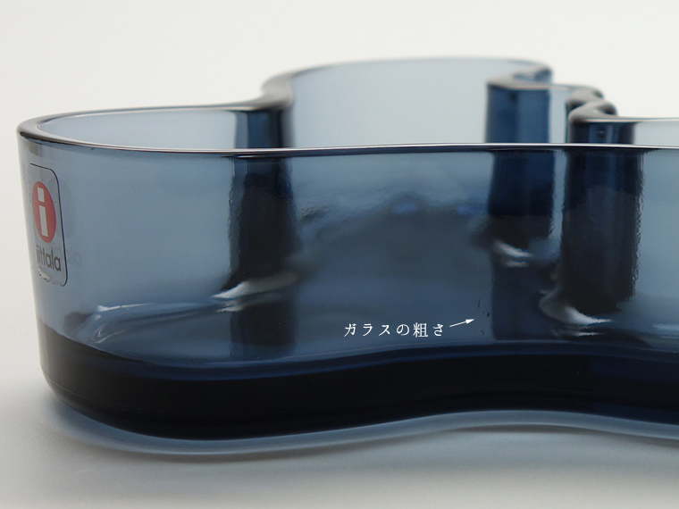 iittala/イッタラ Alvar Aalto Collection ボウル136mm ブルーベリー