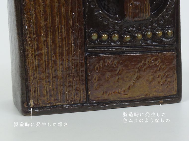 GUSTAVSBERG/グスタフスベリ Bagdad/バグダッド No.4 001|北欧