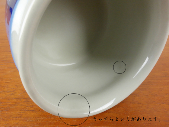 Rorstrand/ロールストランド マリアンヌ・ウェストマンの木蓋付き