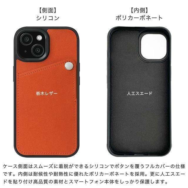 便利なスマホスタンド機能を搭載！エイジングを愉しめる栃木レザー の