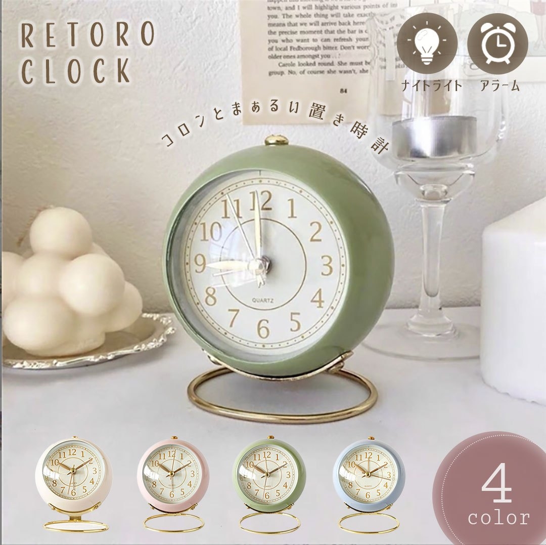 納期1～2ヶ月】【置き配配送】 置き時計 小型 レトロ ゴールド台座