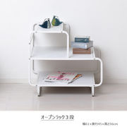 直送可/送料無料】ジャスティス デスクラック 4段 木目 アイアン